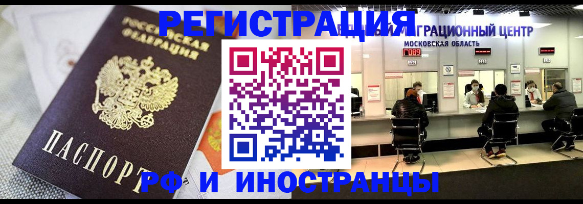 найти адрес прописки в Порхове